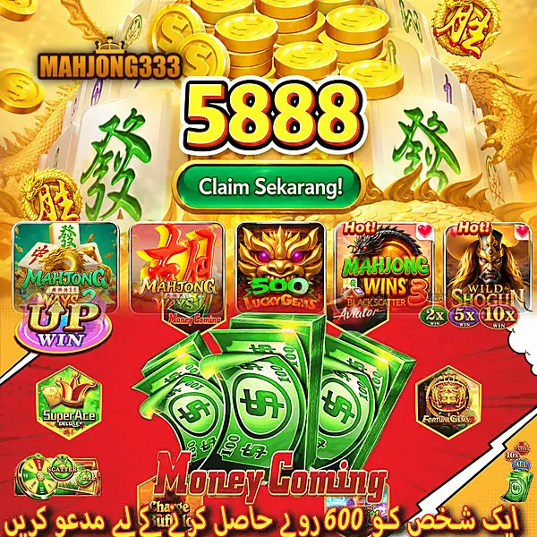mahjong333 Unduh